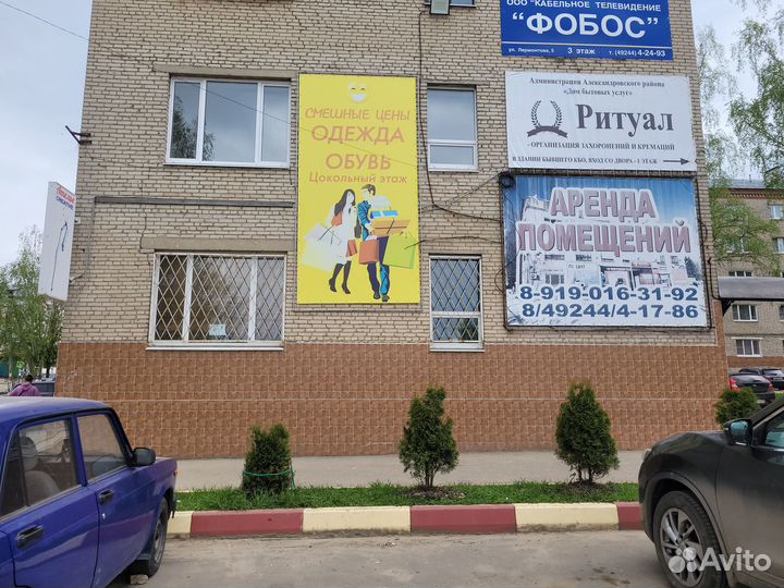 Ритуальные услуги- муп 