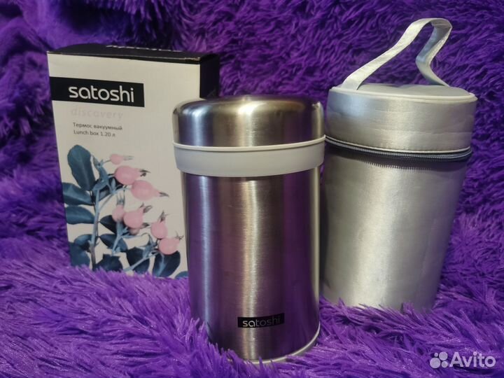 Термос для еды