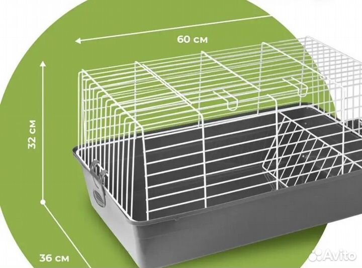 Клетка для грызунов бу