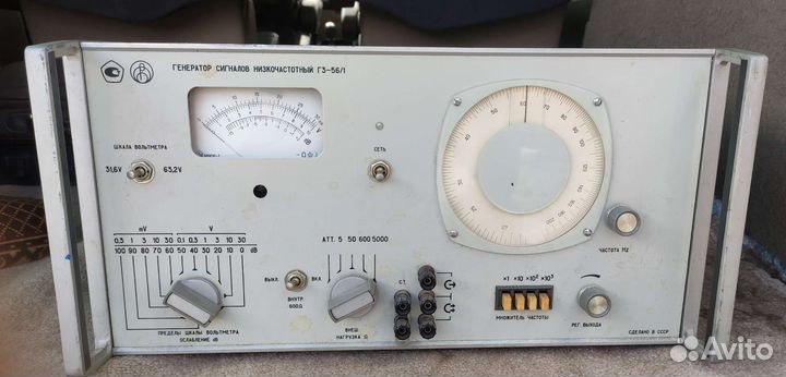 Генератор Г3-56/1
