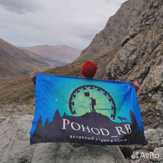 Кавказ Джип-тур Северная Осетия 30.07-3.08