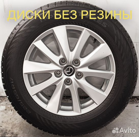 Диски литые R17 Mazda 6 CX-5 оригинал