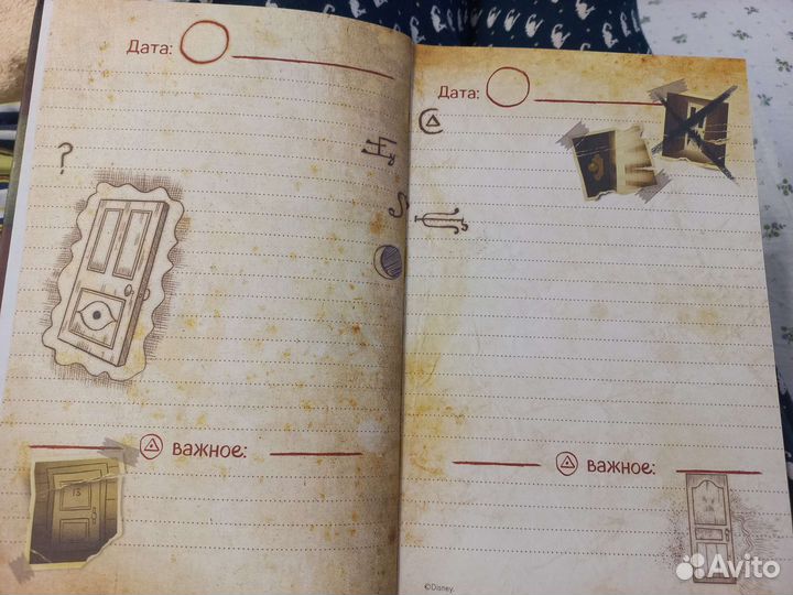 Книга дневник Гравити Фолз