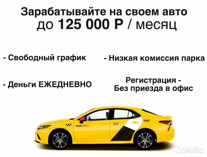 Водитель на своем авто