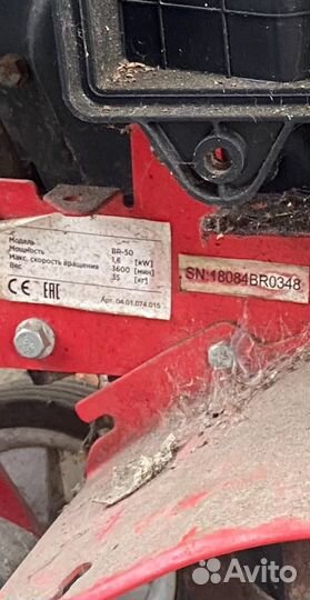 Продам миникультиватор