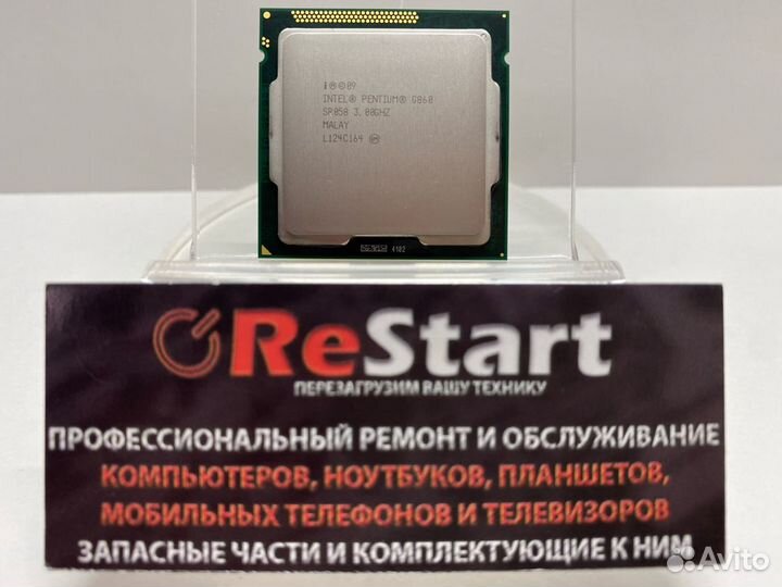 Intel Pentium G860 (2 x 3.00Ghz / Socket 1155)