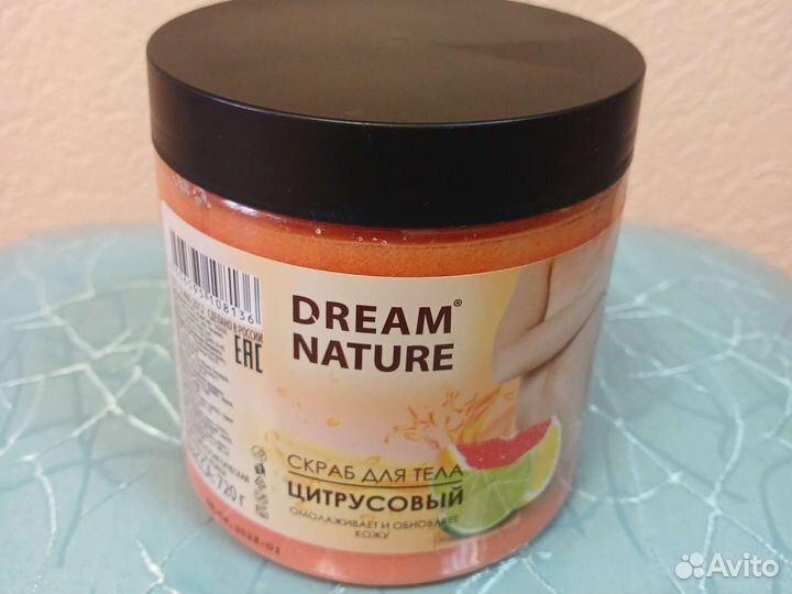 Скраб для тела
