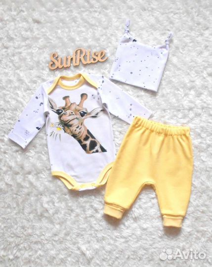 Комплект для малыша