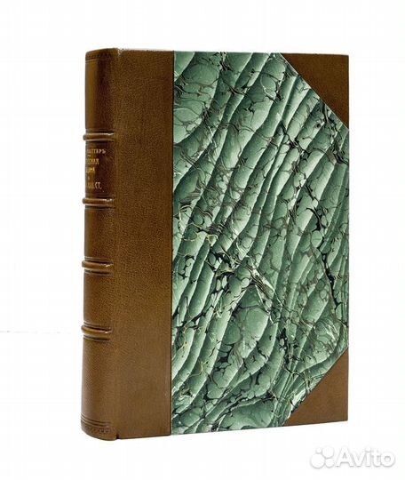 Посадская община в России xviii ст