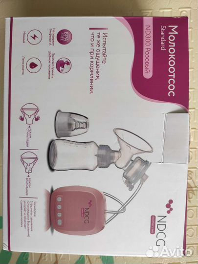 Молокоотсос электрический