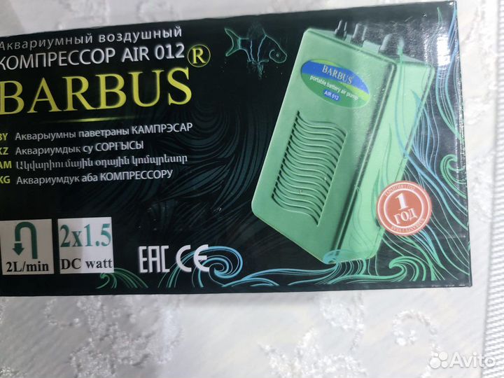 Компрессор barbus air 012