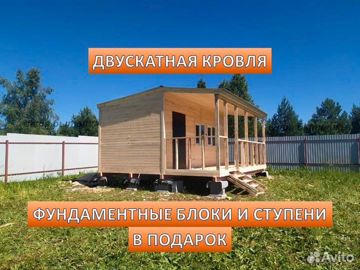 Бытовка утепленная с верандой