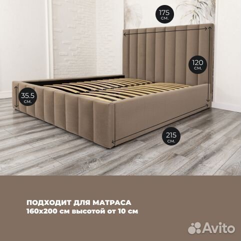 Кровать 160х200 двуспальная велюр кофе Богема