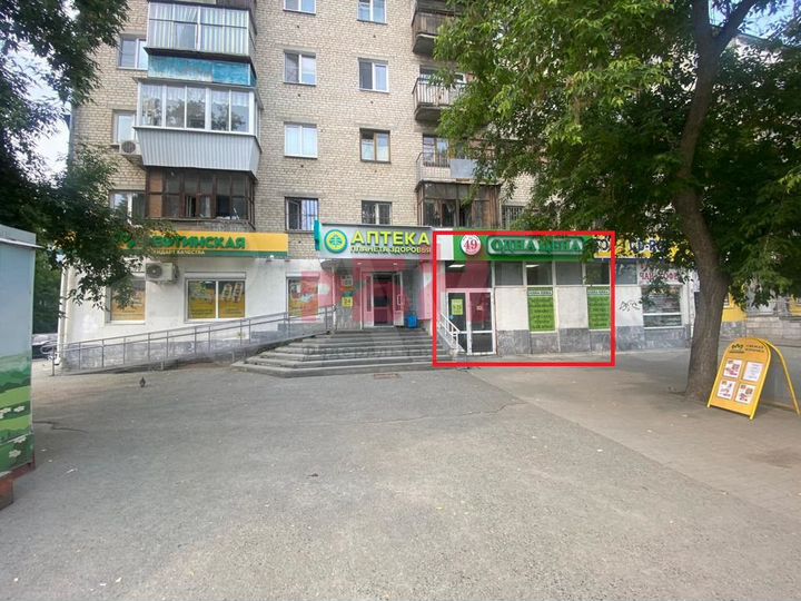 Сдам торговое помещение 205 кв.м