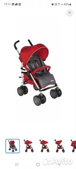 Прогулочная коляска