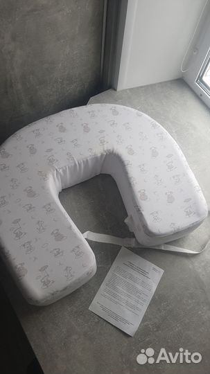 Подушка для кормления двойни