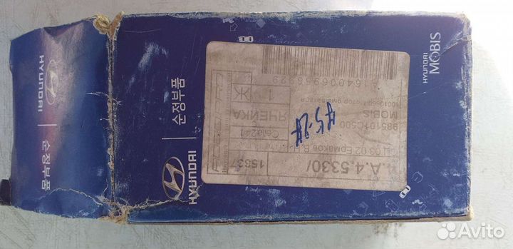 Моторчик омывателя kia, хёндэ