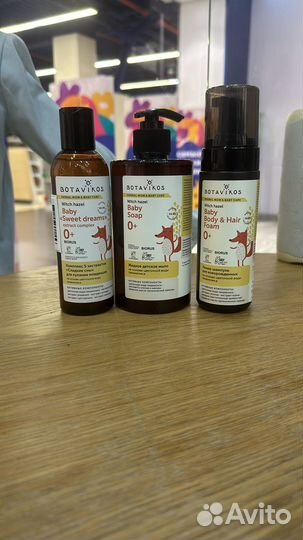 Сумки в роддом