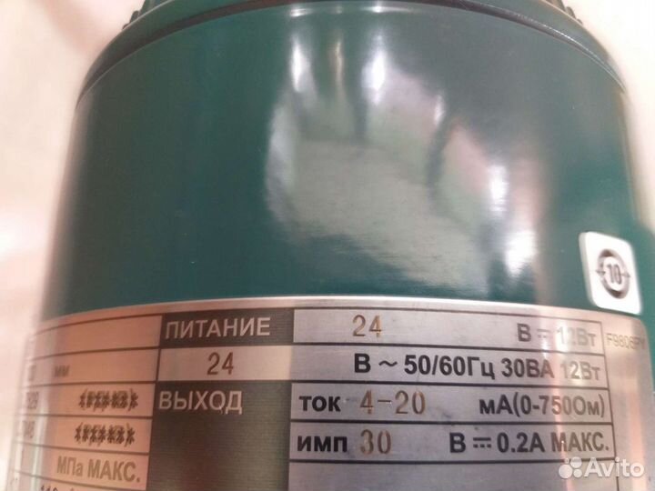 Расходомер yokogawa axf100c DN100