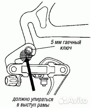 Переключатель скоростей задний под болт новый