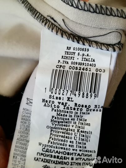 Платье (26.02.25) SXL