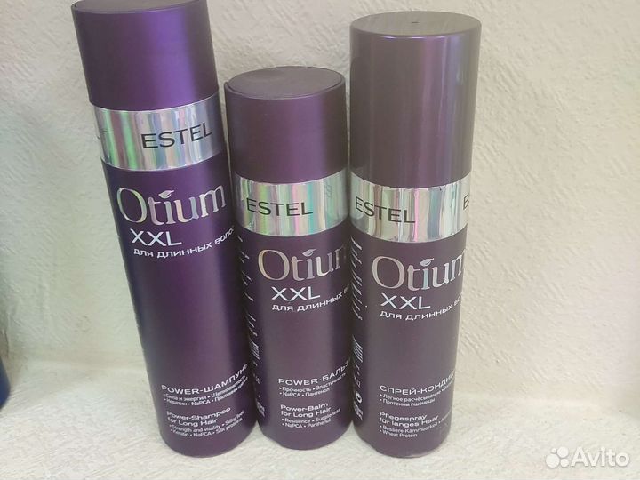 Эстель в наличии XXL moloko Summer volume