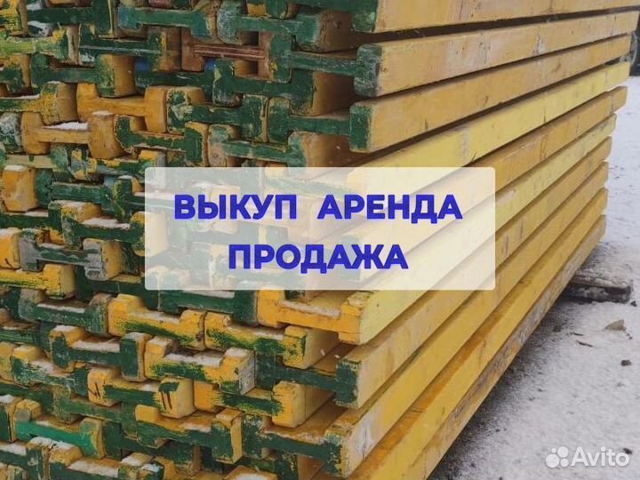 Двутавровая балка