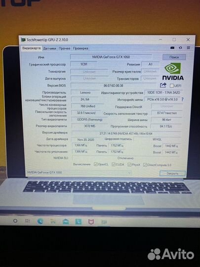 Мощный\Игровой\Ноутбук Lenovo\GTX 1050\Core i5\