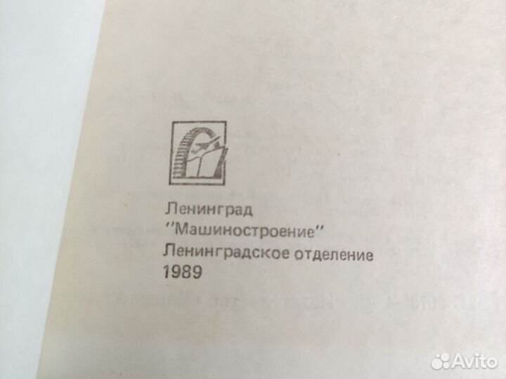 Книга В.К. Тарасов Персонал-технология