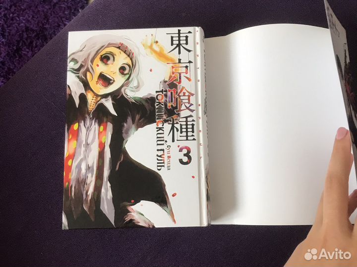 Манга токийский гуль 3 тома