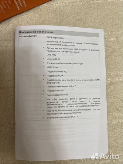 Роутер Wi-Fi D-Link DIR-615