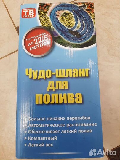 Чудо шланг для полива