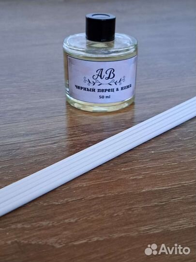 Аромадиффузор для дома и офиса 50 мл, 90 мл