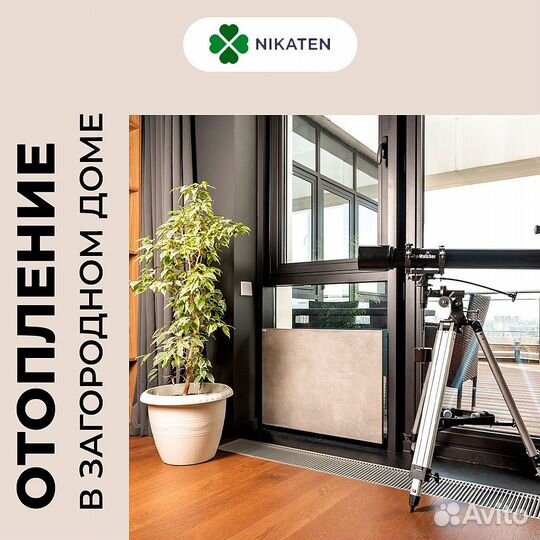 Энергосберегающее отопление дома