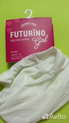 Новые колготки капроновые белые