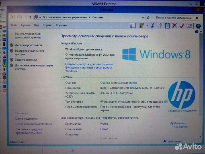 Ноутбук HP 650 notebook pc