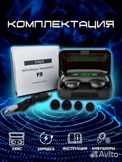 Беспроводные наушники вакуумные