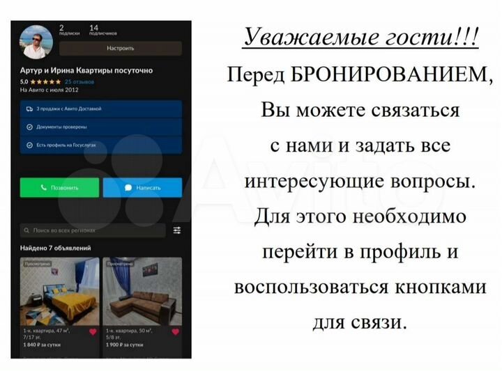 1-к. квартира, 50 м², 5/8 эт.