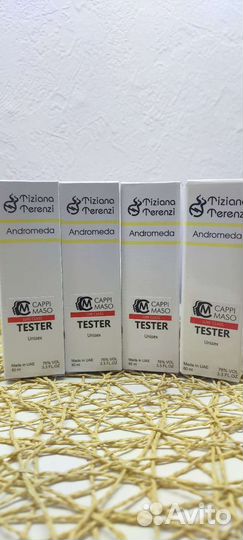 Парфюм Andromeda Tiziana Terenzi для женщин