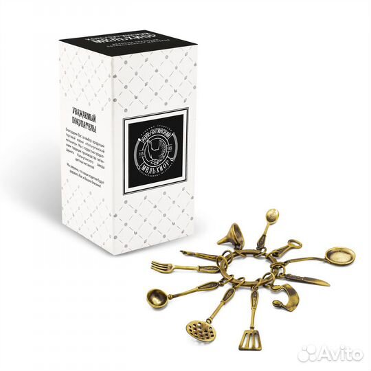 Брелок Хозяйский латунный с черн в коробке