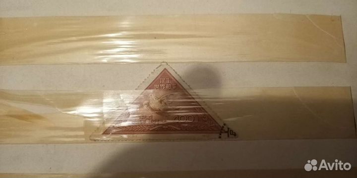 Почтовые марки, альбом. СССР, Китай, прочее