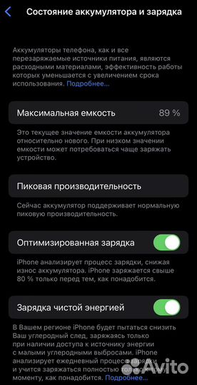 iPhone X, 64 ГБ