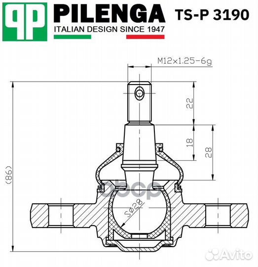Шаровая опора TSP3190 pilenga