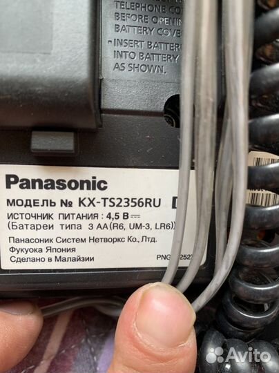 Телефоны домашние panasonic