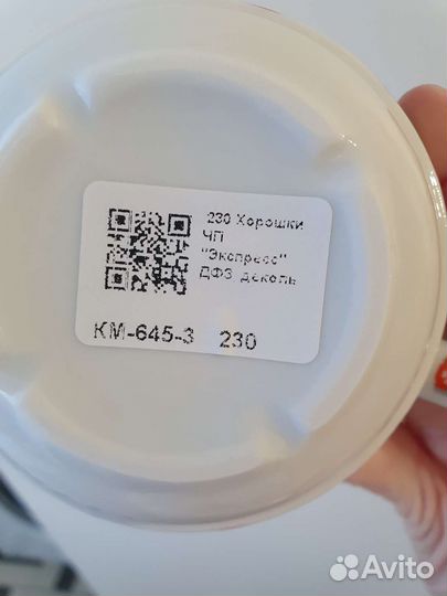 Новая чайная пара