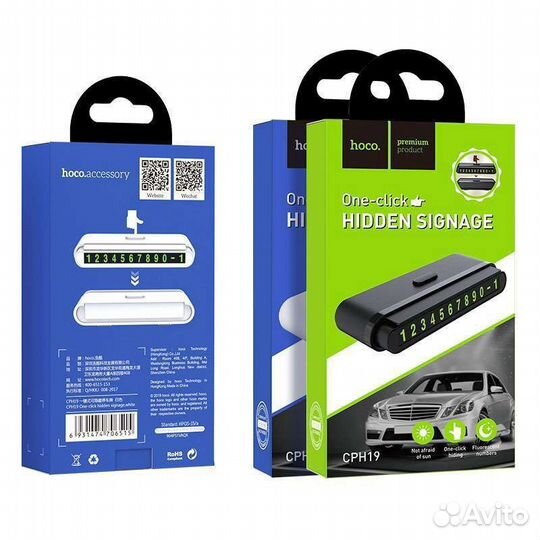 Hoco cph19