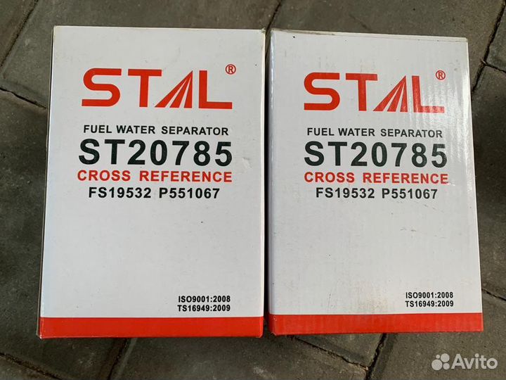 Stal ST20785 фильтр топливный