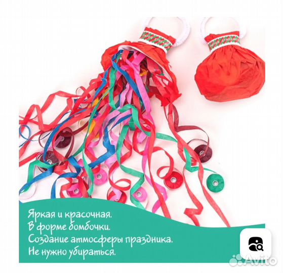 Хлопушки для праздника