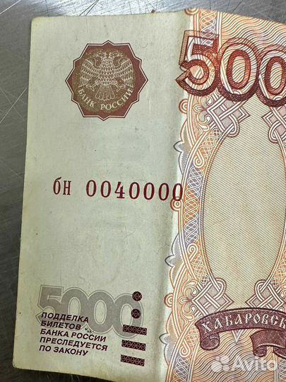 Купюра красивый номер