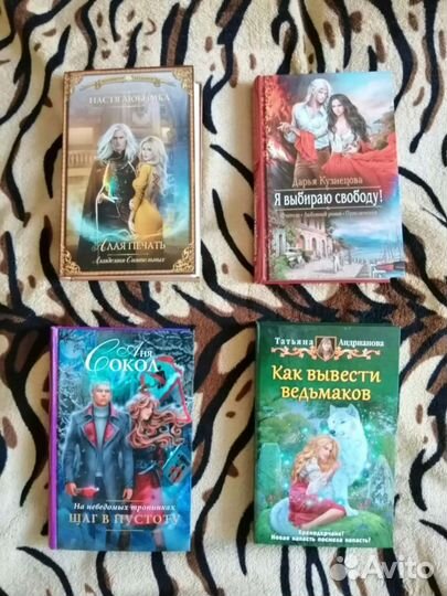 Книги новые